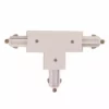 Halo Design T-CONNECTOR 3-ways F. Halo-Track Hvid - 720460